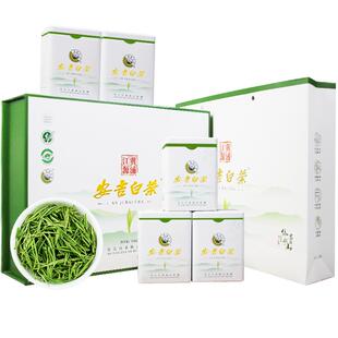 承艺茗茶2025新茶安吉白茶特级茶叶礼盒装正宗高档节日过年送礼