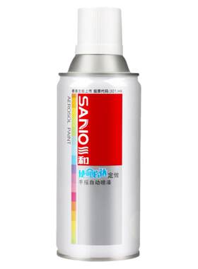 三和劳尔色自喷漆定制