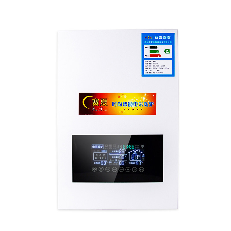 赛夏电锅炉220v/380v全自动