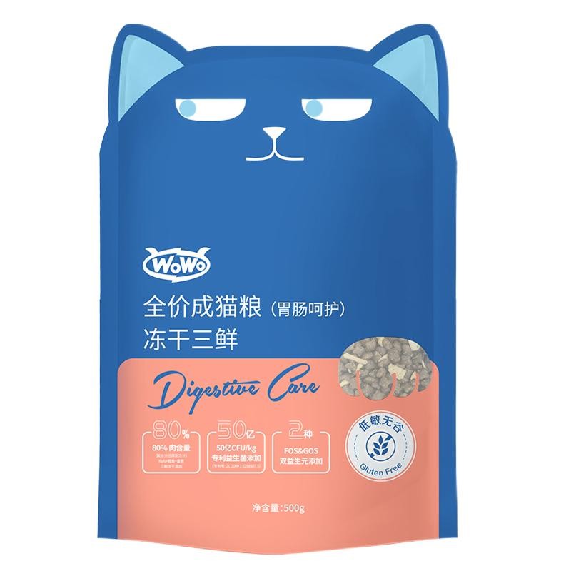 WoWo喔喔冻干猫粮成猫试吃20斤布偶猫专用官方正品全价旗舰店10kg