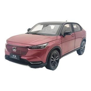 1:18广汽本田缤智车模型2023款全新HONDA VEZEL合金仿真汽车模型