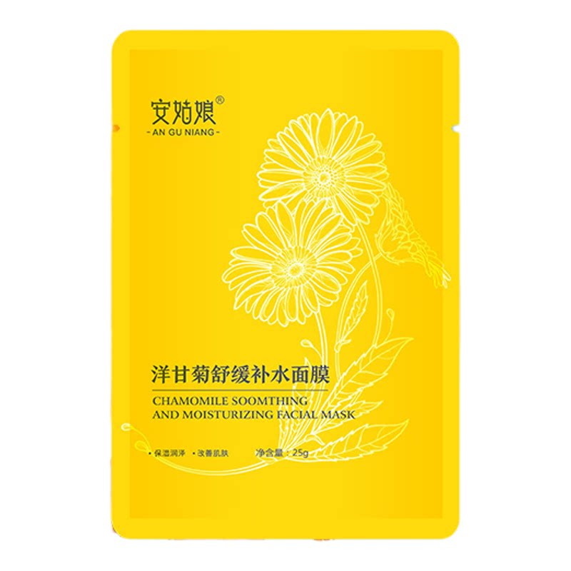 安姑娘洋甘菊舒缓补水面膜无香型舒缓肌肤保湿润泽改善粗造5片/盒