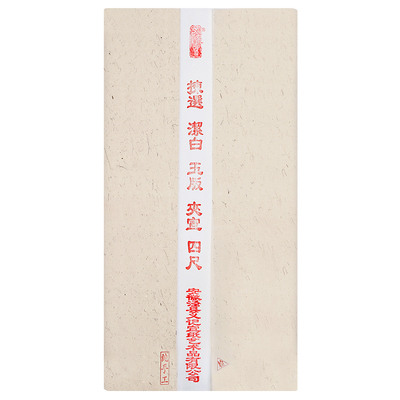 大写意冰雪画特厚二层榜书宣纸