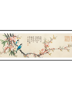 喜上眉梢卧室床头贴画新中式平安喜乐装饰画暖居房间墙面自粘壁画