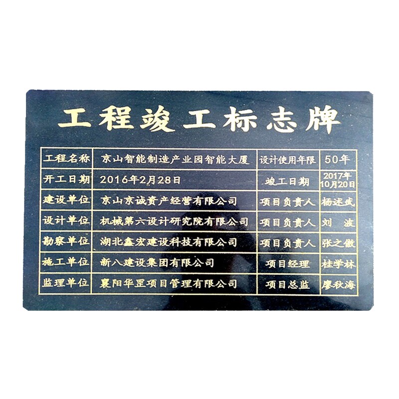 大理石刻字芳名榜花岗岩功德碑雕天然大理石