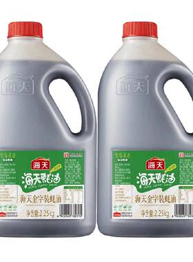 海天金字装拌陷蚝油2.25kg×2瓶