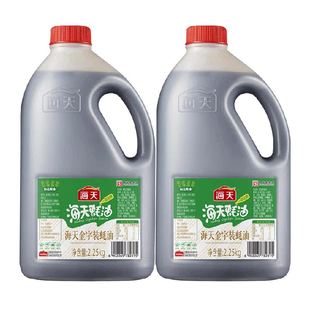 海天蚝油金字装蚝油2.25kg*2大瓶装火锅蘸料拌陷凉拌炒菜调味品
