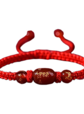 杭州灵隐本命年生肖红绳护身手串