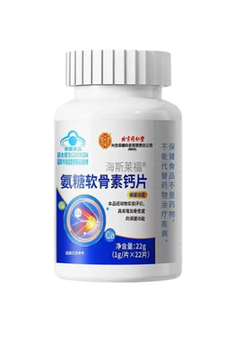 同仁堂氨基葡萄糖硫酸软骨素钙片