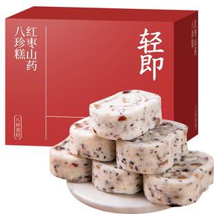 红枣山药八珍糕正品官方旗舰店健脾胃养无糖精芡实茨实茯苓膏糕点
