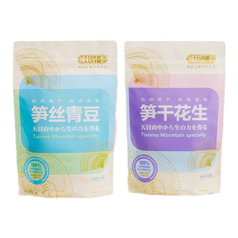 天目茂林多味笋干花生正宗临安天花生