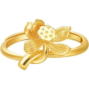 明牌珠宝黄金戒指 足金女戒莲花荷花荷叶活口戒指女AFM0139 计价