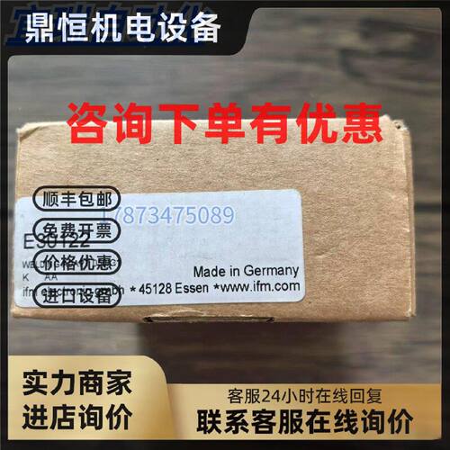 议价全新原装正品 IFM易福门 E30122 焊接适配器 现货销售