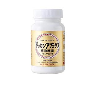 日本Dokkan植物酵素抖康果蔬孝素香槟金加强版噗噗片排便清肠进口