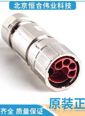 议价INTERCONETC 连接器 H51A008NN00580100400 723系列11芯航空