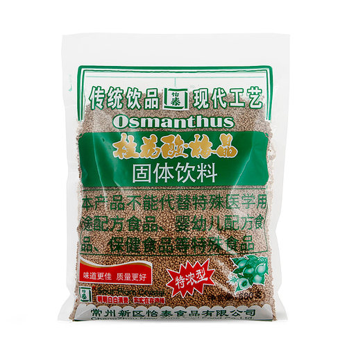 怡泰桂花酸梅粉晶特浓型酸梅汤粉原材料包商用整箱批发餐饮奶茶店