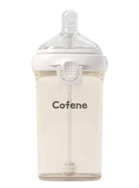 cofene宽口径硅胶240ml翻盖奶瓶