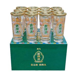 寿缘寿久青稞酒45ml*12杯整箱 云南特产小曲清香42度白酒纯粮酿造