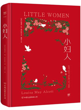 小妇人傲慢与偏见电影简爱勃朗特
