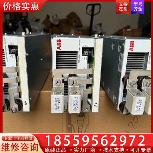【询价】ACS580MV-PEBB-R3 安装没怎么用过的 成色95适用