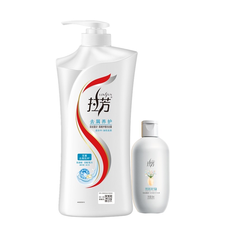 拉芳去屑止痒清爽控油洗发水