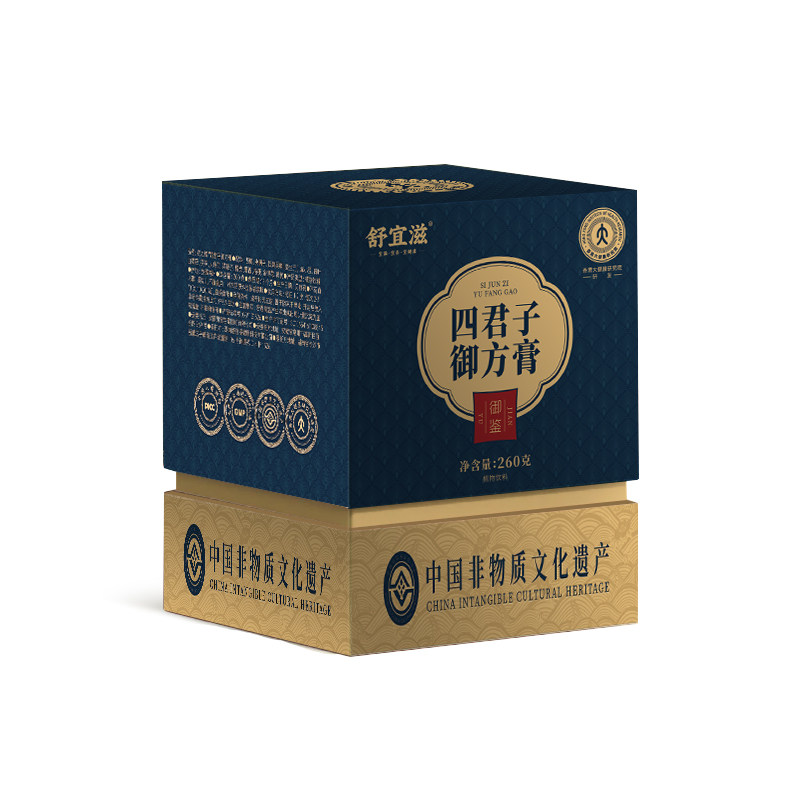 四君子汤健丸脾轻湿膏伏湿膏非中药材合剂茯苓薏仁颗粒胃气