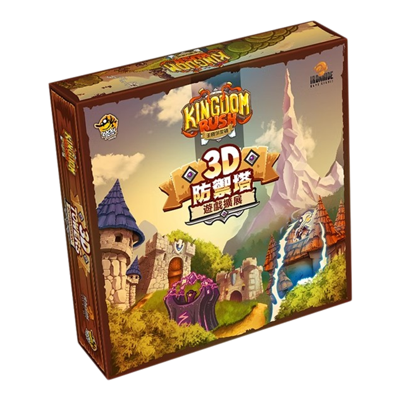 正版王国保卫战桌游卡牌中文版塔防逻辑消消乐Ironhide休闲游戏