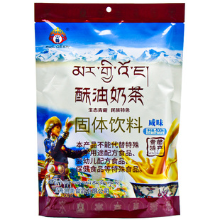 青海特产央尊青稞传统酥油奶茶粉咸味早餐速溶固体饮品藏区特产