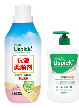 悠选艾草留香柔顺剂500ml