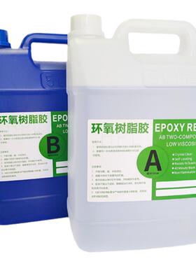 汇品来环氧树脂胶自流平AB胶