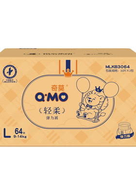 奇莫轻柔纸尿裤轻薄干爽拉拉裤透气尿不湿婴儿学步裤宝宝弹力裤