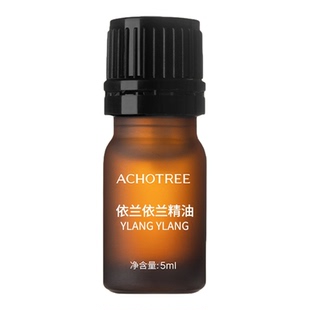 ACHOTREE完全依兰单方精油甜美奔放身心卧室天然植物油香薰扩香