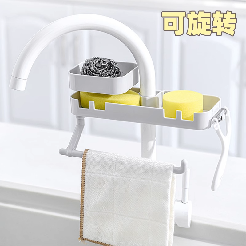 厨房水龙头置物架家用水池洗碗抹布沥水收纳架子水槽挂篮用品神器