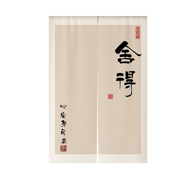 茶室门帘禅意隔断帘防水免打孔