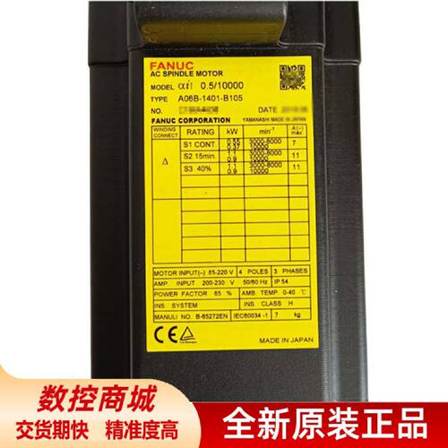 议价A06B-0750-B190/0750-B191原装正品现货发那科伺服电机正品FA