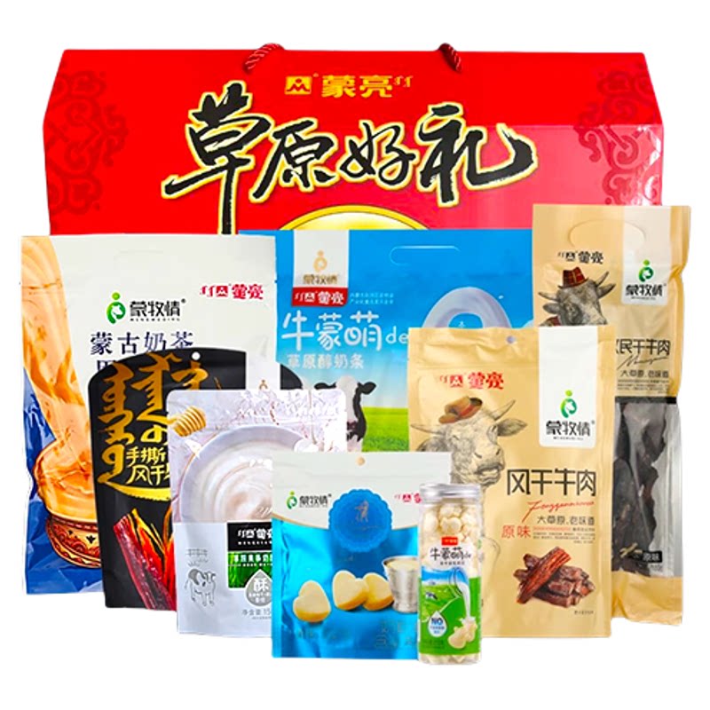 蒙亮内蒙古零食特产红食礼盒