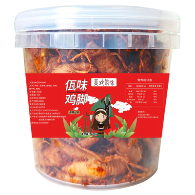 亚玲佤味 | 畅享装 云南普洱特色佤味鸡脚香辣过瘾新包装big桶