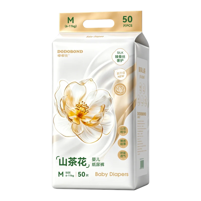 嘟嘟侠男宝大童拉拉裤防侧漏夏天