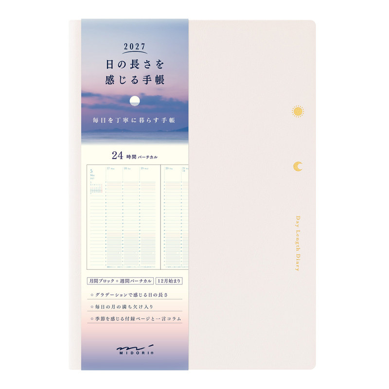 日本MIDORI手帐本2027年月相直写周记本昼夜渐变色彩时间轴日程规划记事本生活记录打卡手账本笔记本周计划本