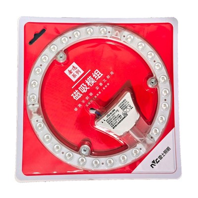 雷士LED吸顶灯灯芯替换光源