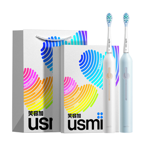 笑容加usmile电动牙刷P10新年礼物生日实用送男生女生成人旗舰店
