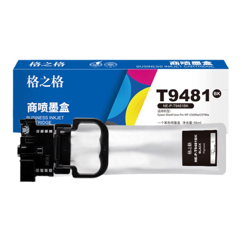 格之格适用爱普生T9481墨盒 C5290a墨水盒 T9482 9483 T9484 EPSON T9491BK黑色 WF-C5790A彩色墨水袋T9501XL