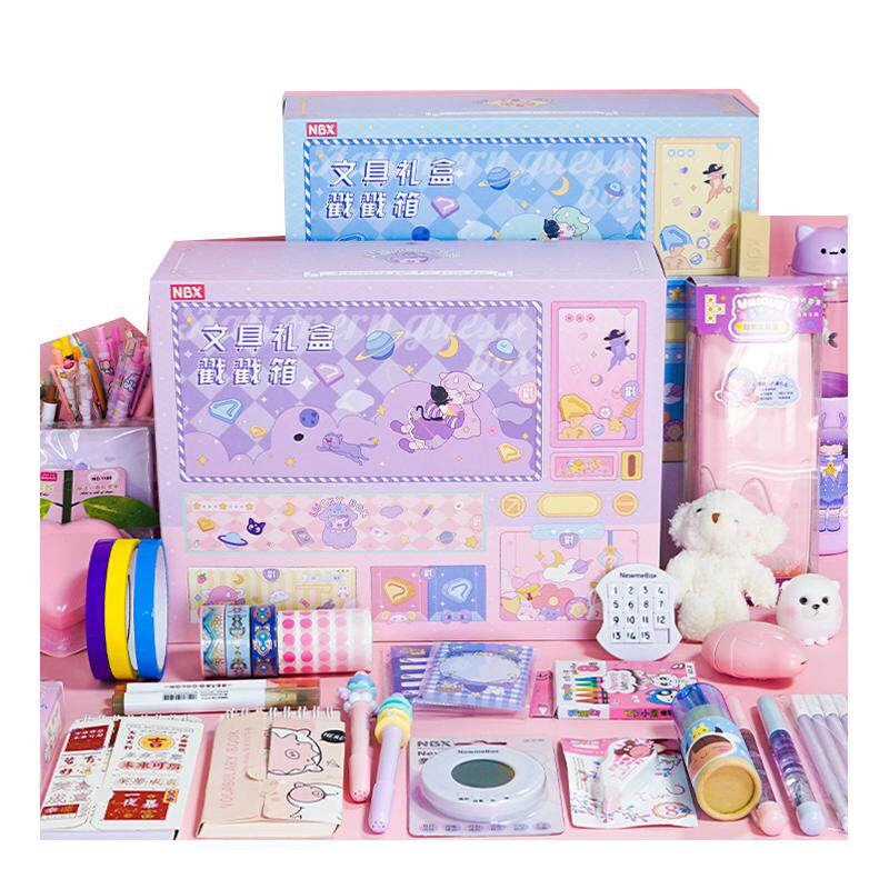 小孩新年礼物礼包礼品文具套装