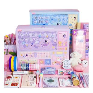 儿童新年礼物礼盒套装戳戳箱盲盒大礼包礼物考试奖品小学生开学季入学大礼包生日奖品新年奖励学习用品套装