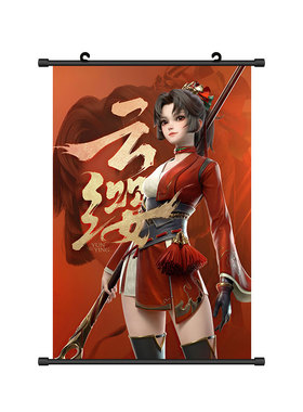 王者荣耀挂画战士贴纸客厅