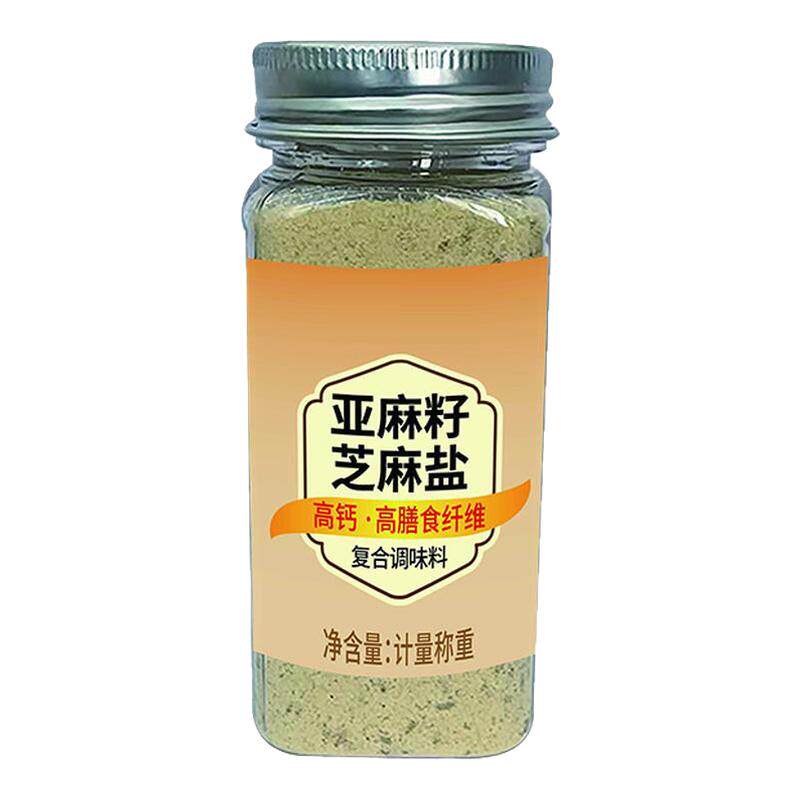 亚麻籽芝麻盐调味料奇亚籽