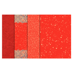 加厚宣纸卡纸半生半熟万年红洒金卡片空白手写书法作品纸婚书订婚