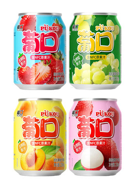 葡口果肉果汁健康好喝饮料238ml