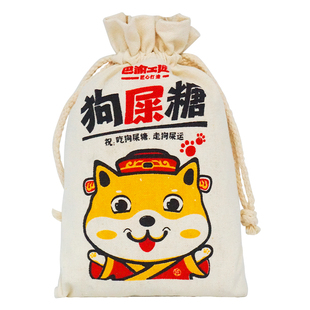 重庆特产巴渝工匠狗屎糖310g原味花生传统糖果零食休闲小吃布袋装