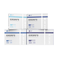 医用级二类器械灭菌无菌无荧光剂